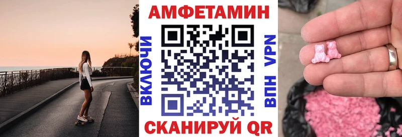 АМФ Розовый  Димитровград 