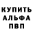 Амфетамин Premium OKSI 007