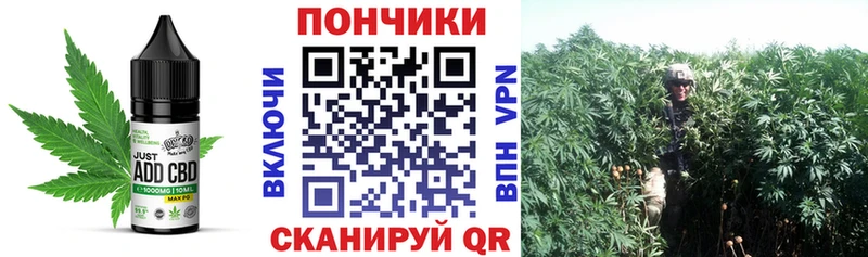 Еда ТГК конопля  мориарти как зайти  Димитровград 