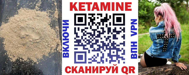 kraken ССЫЛКА  Димитровград  КЕТАМИН ketamine 