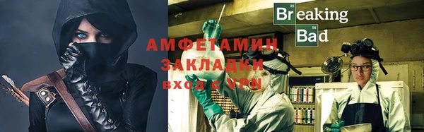 соль курить ск Лабытнанги