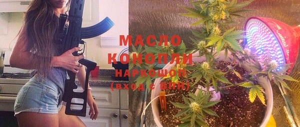 дистиллят марихуана Лагань