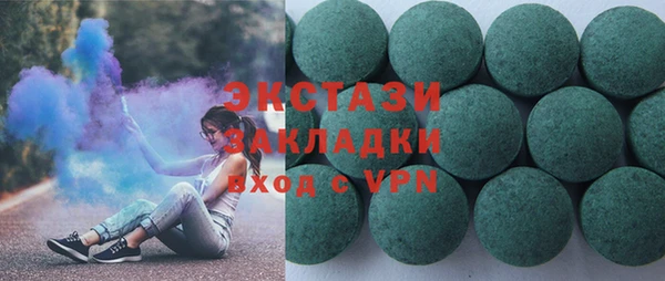 кокаин перу Абаза