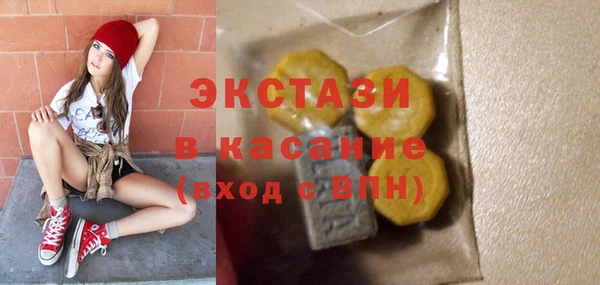 МДМА Алзамай