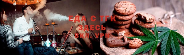 шишки Алексин