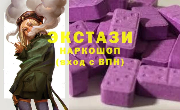 шишки Алексин