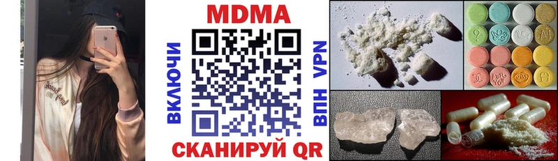 цена наркотик  Димитровград  МДМА VHQ 