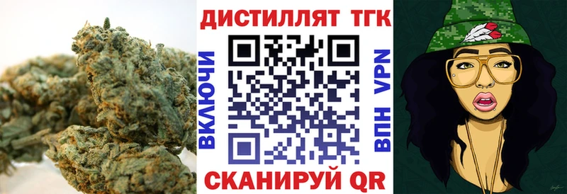 ТГК жижа  как найти закладки  Димитровград 