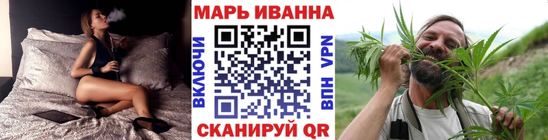 Марихуана планчик Димитровград